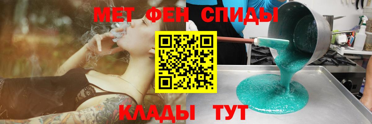 АМФ Розовый Сарапул