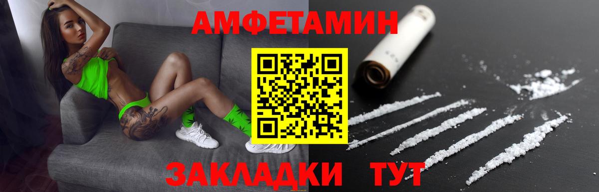 Сарапул  АМФЕТАМИН  Вход с VPN  Амфетамин 98% 