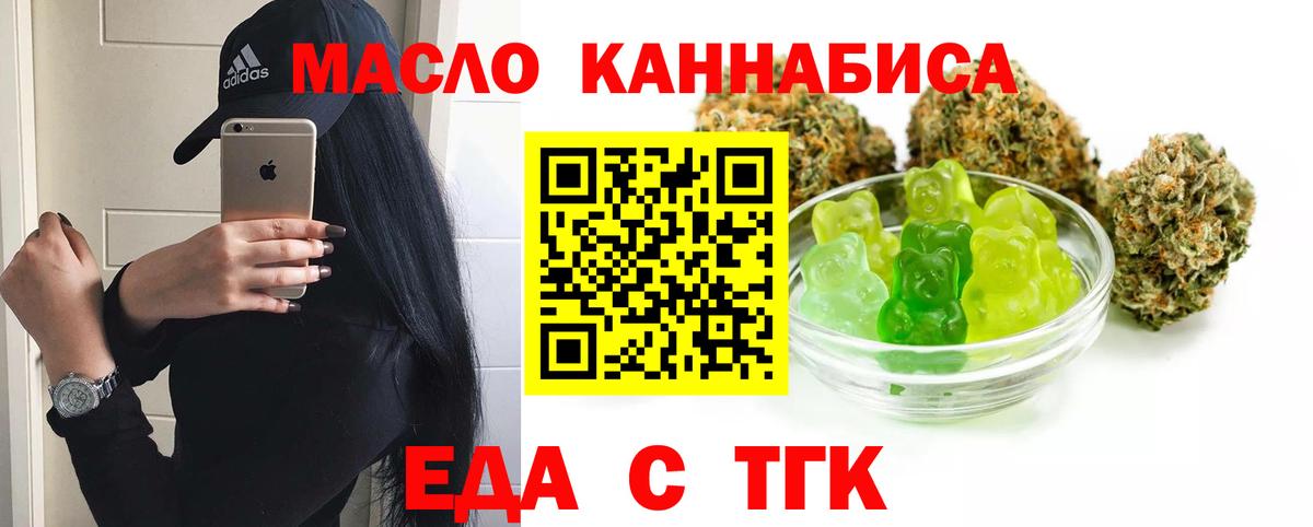 Cannafood марихуана  Вход с VPN  Сарапул 