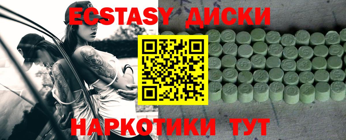 купить наркотик  кракен как зайти  Вход с VPN  Сарапул  Ecstasy Punisher  Экстази круглые 