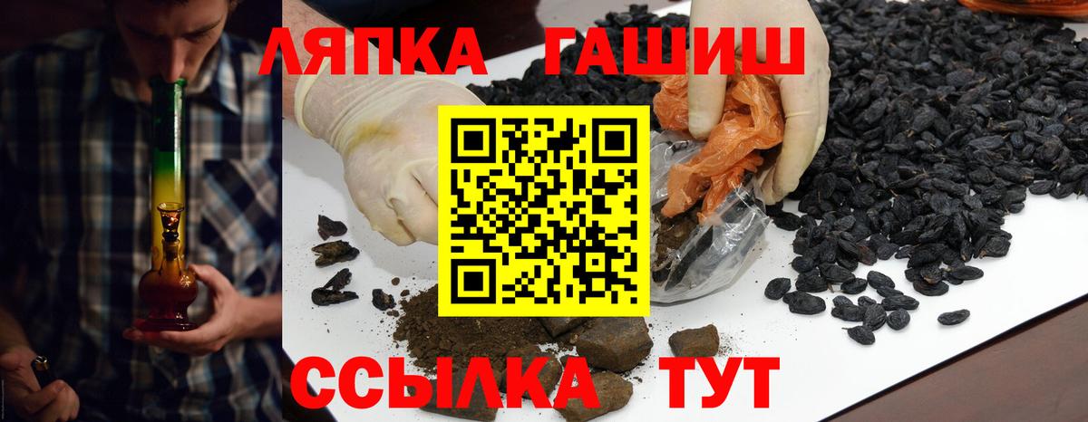 Гашиш  Вход с VPN  Сарапул  Гашиш хэш  ГАШИШ Cannabis 