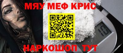 стафф Будённовск