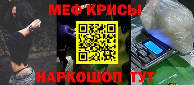амфетамин Бузулук