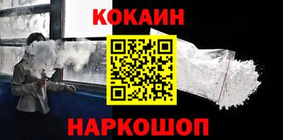 стафф Будённовск