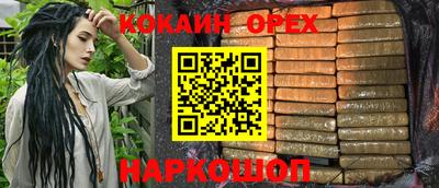 амфетамин Бузулук