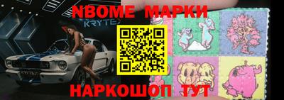 стафф Будённовск