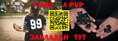 амфетамин Бузулук