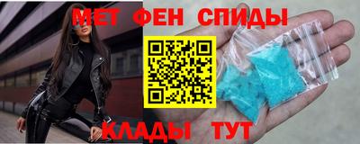 амфетамин Бузулук