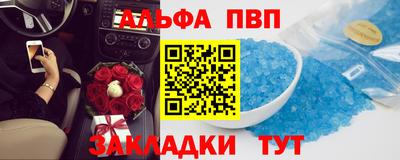 стафф Будённовск