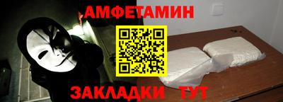 стафф Будённовск