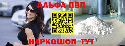 стафф Будённовск