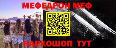 амфетамин Бузулук