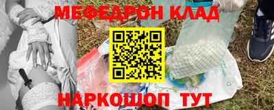 стафф Будённовск