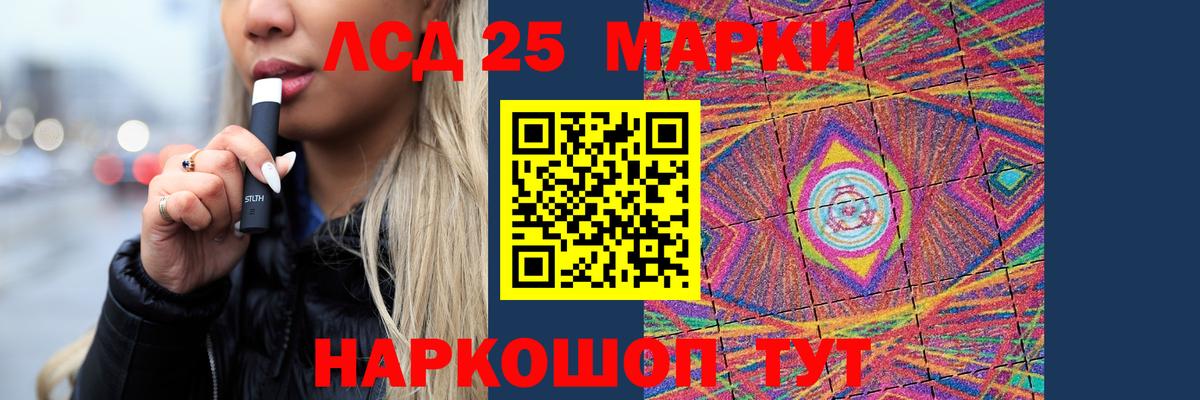 Сарапул  LSD-25 экстази кислота  Вход с VPN 