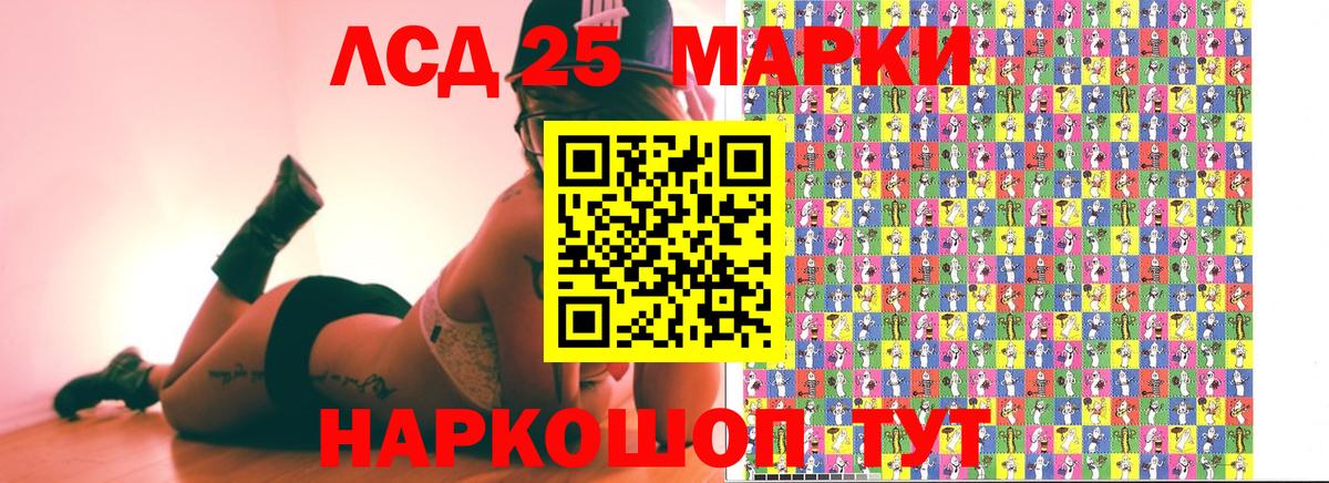 Марки N-bome 1,8мг  Вход с VPN  Сарапул 