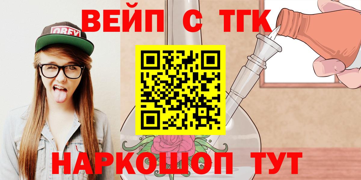 ТГК гашишное масло Сарапул