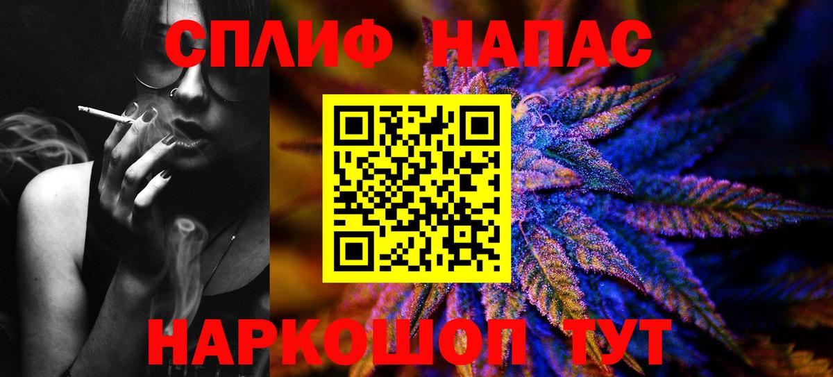 Бошки Шишки SATIVA & INDICA Сарапул