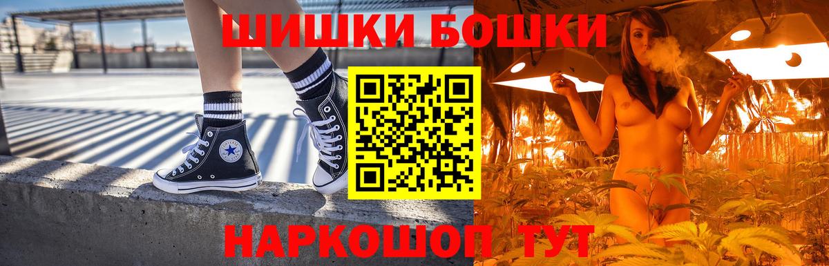 Каннабис THC 21%  Канабис конопля  Вход с VPN  Сарапул 